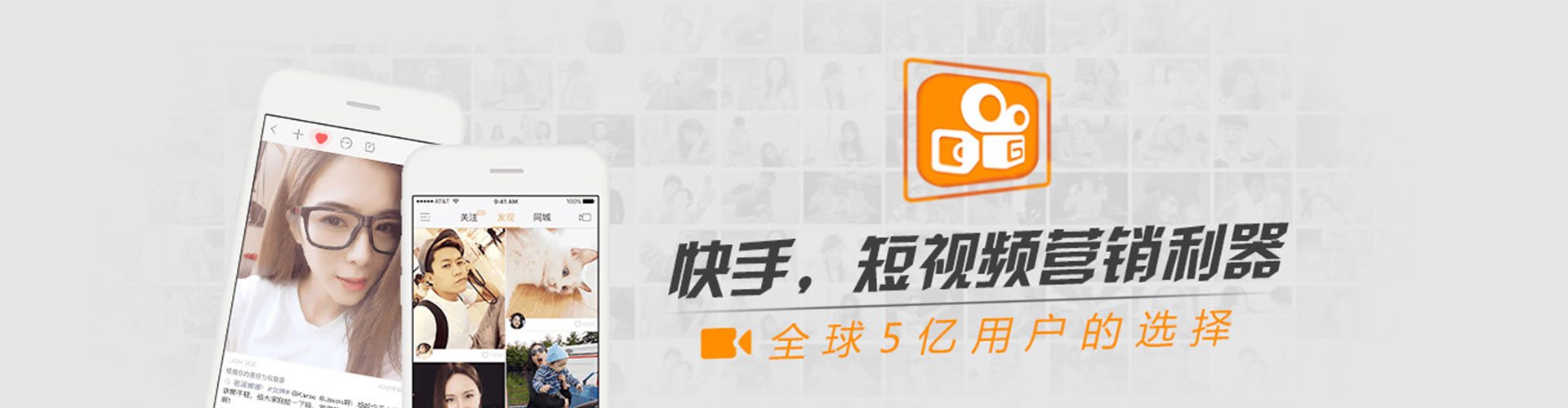 眉山微信信息流