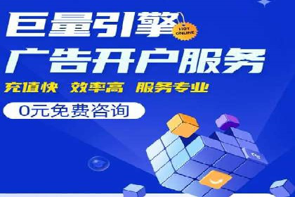 案例解析：信息流广告投放效果监控