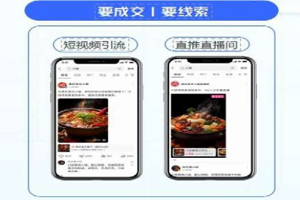搜索引擎广告（SEM）在本地化推广中的运用案例